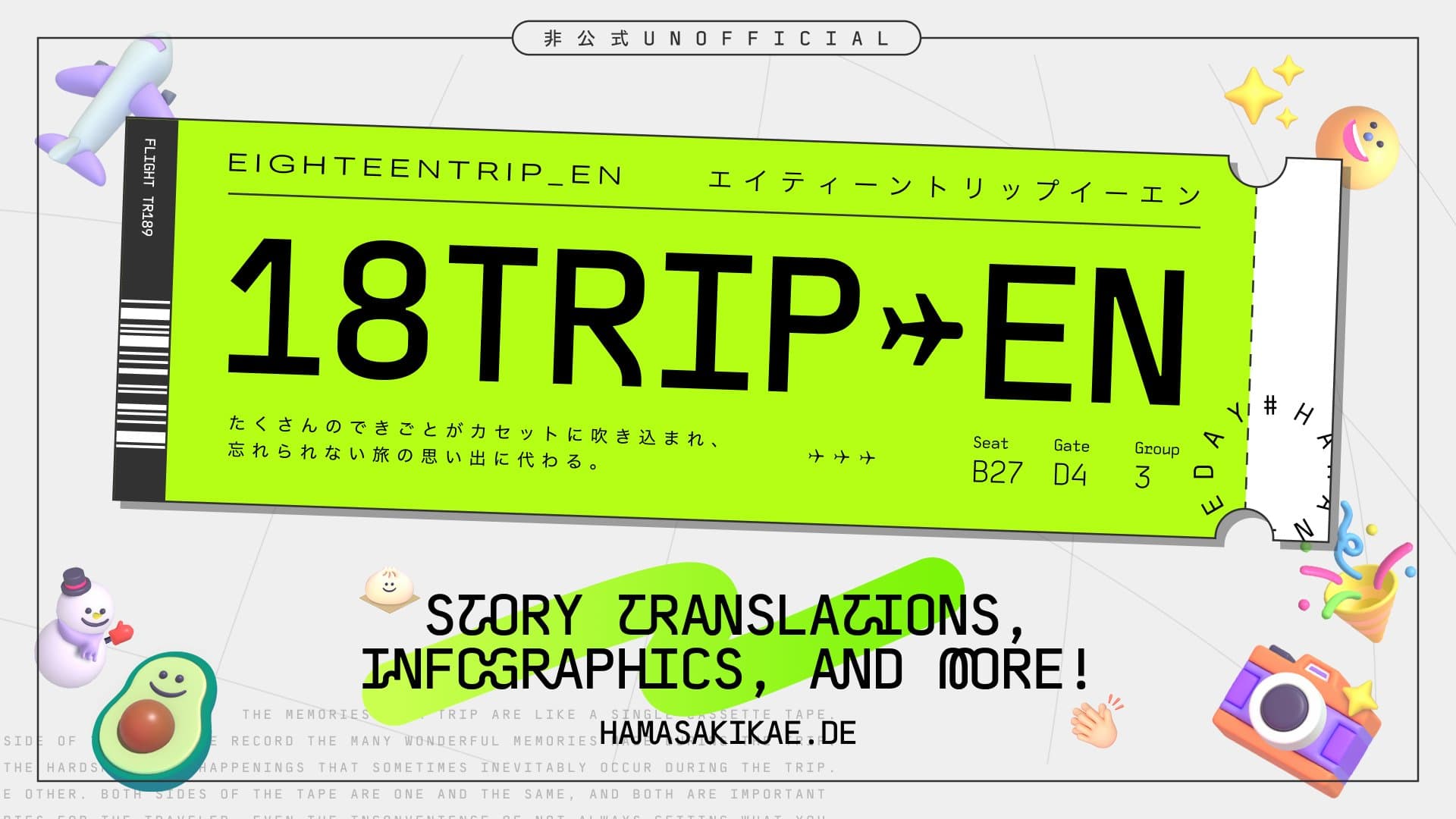 Cover image for 18TRIP✈️EN　非公式デザイン